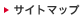 �T�C�g�}�b�v
