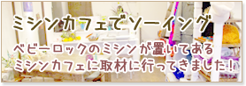 Emaコレクション展示と販売のお知らせ