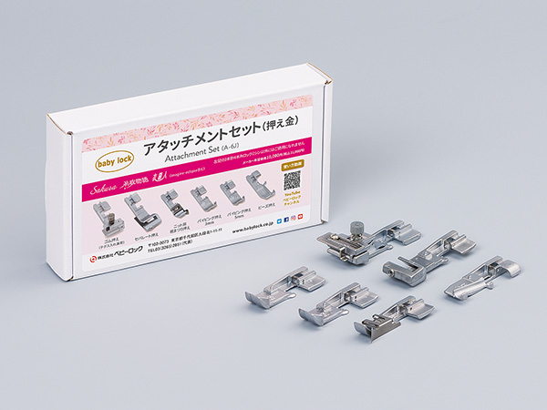 アタッチメント6点セット 【Sakura・糸取物語・衣縫人シリーズ 