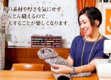 Vol.3 渡辺麻衣子さん