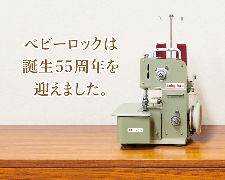 baby lock - ロックミシン　baby lock EF-205S 名機 ジューキ baby lock EF-205 S -リサイクルミシン（中古