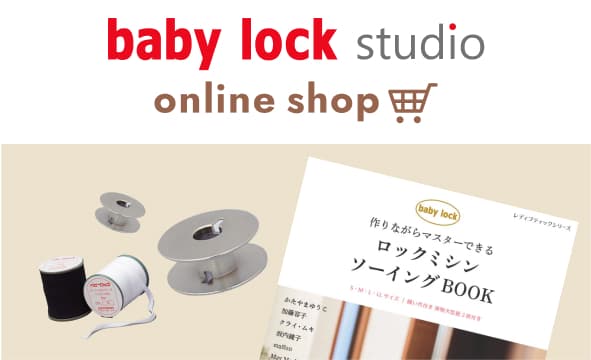 ミシン関連のショップ