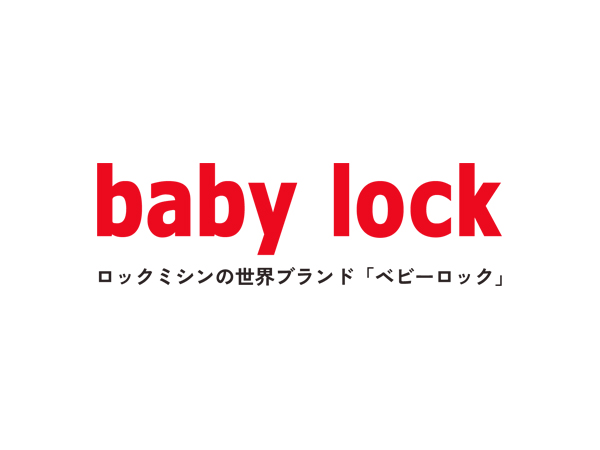 ベビーロックブランドサイト リニューアルのお知らせ