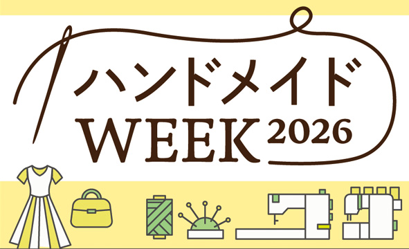 ソーイングだらけの6日間