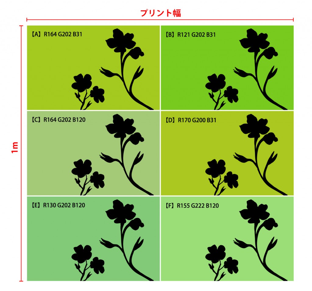 マス見本イメージ-01