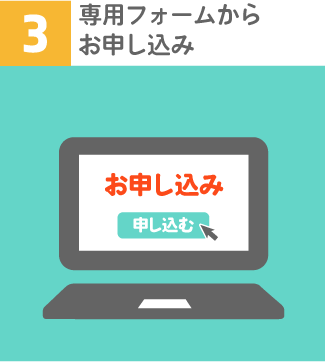 アイコン041703