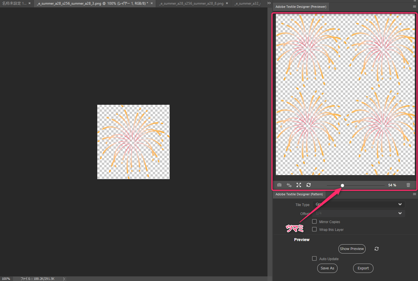 複雑なパターンを簡単作成 新しいphotoshopプラグインのインストールと使い方 ベビーロック プリンティング