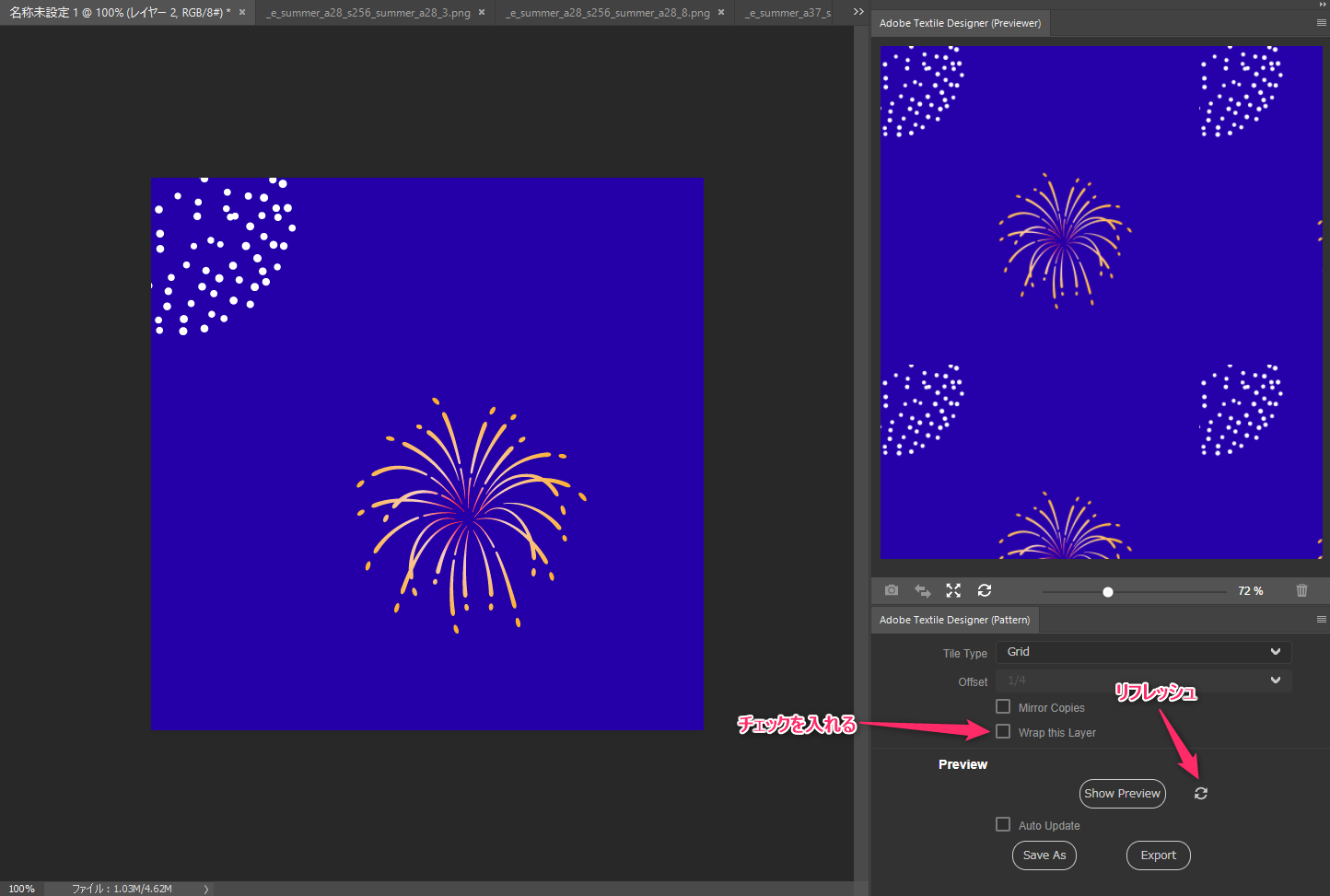 複雑なパターンを簡単作成 新しいphotoshopプラグインのインストールと使い方 ベビーロック プリンティング