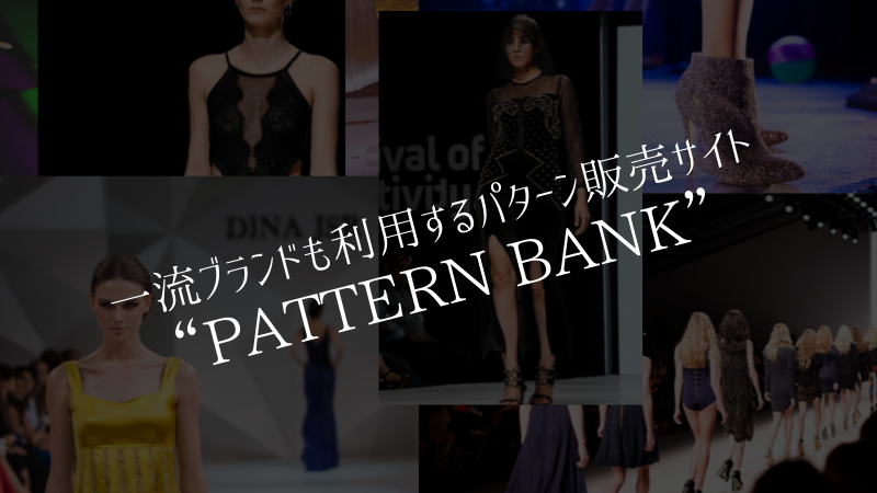 パターンバンク 英語サイト を知っていますか ベビーロック プリンティング パターンバンク 英語サイト を知っていますか ベビーロック プリンティング
