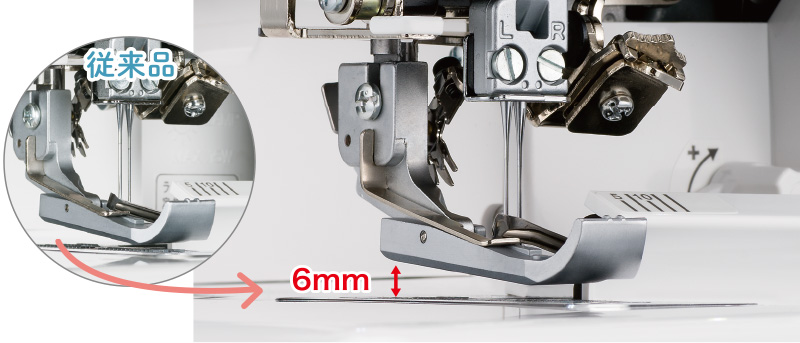 押え上がり量6mm