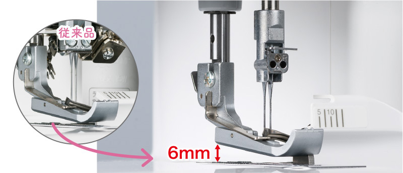 押え上がり量6mm