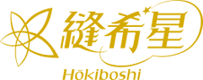 hokiboshi_logo