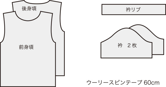 基本のtシャツ Babylock