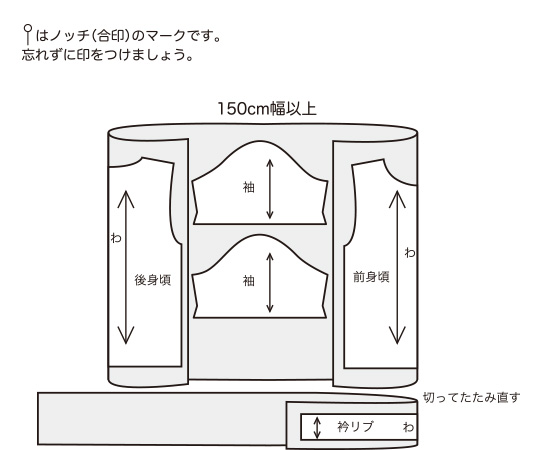 基本のtシャツ Babylock