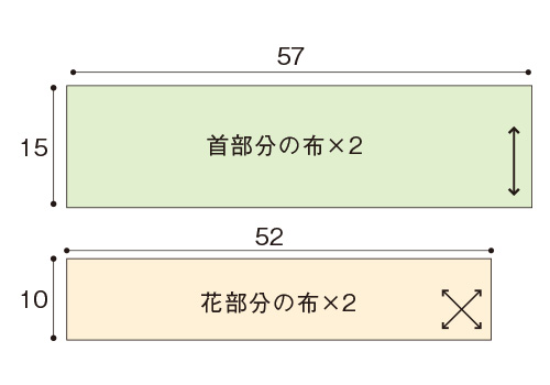 ネックコサージュ Babylock