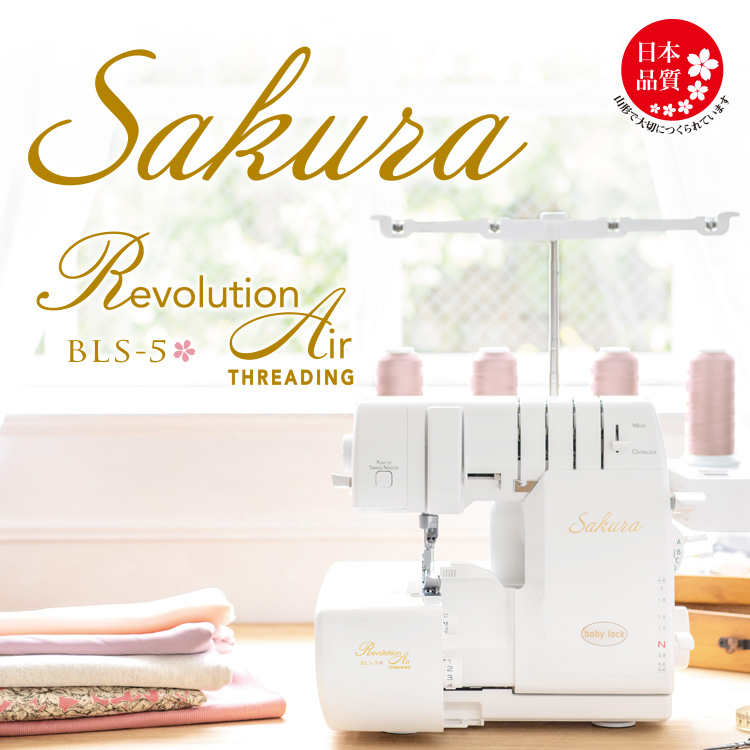 Sakura BLS-5 | babylock