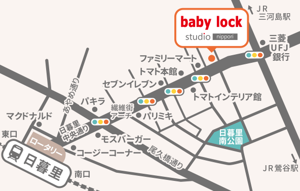ベビーロックスタジオ日暮里地図
